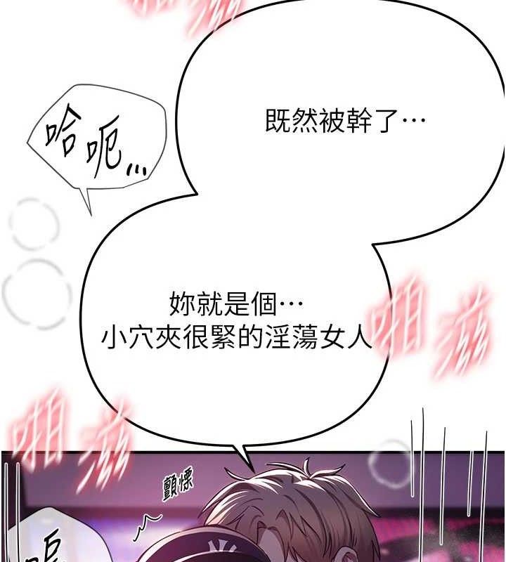《BeautifulDays》漫画 第50話-#陳寶拉#好身材#保守女#內射