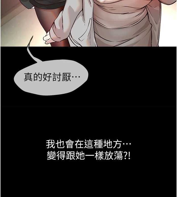 《BeautifulDays》漫画 第50話-#陳寶拉#好身材#保守女#內射