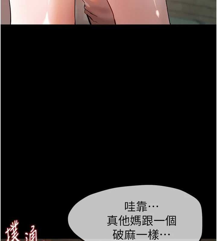 《BeautifulDays》漫画 第50話-#陳寶拉#好身材#保守女#內射
