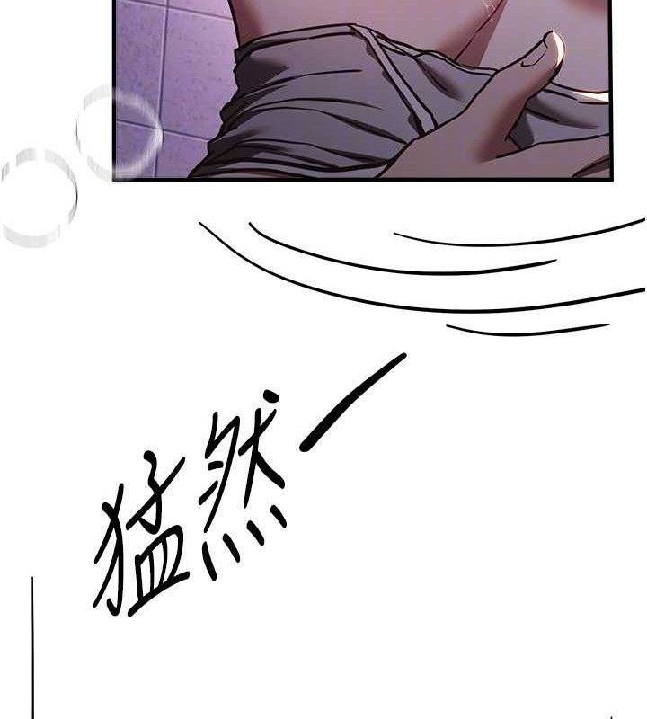 《BeautifulDays》漫画 第50話-#陳寶拉#好身材#保守女#內射