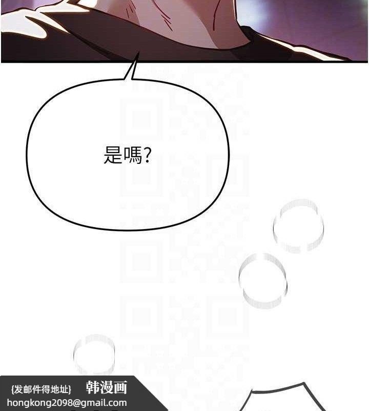 《BeautifulDays》漫画 第50話-#陳寶拉#好身材#保守女#內射