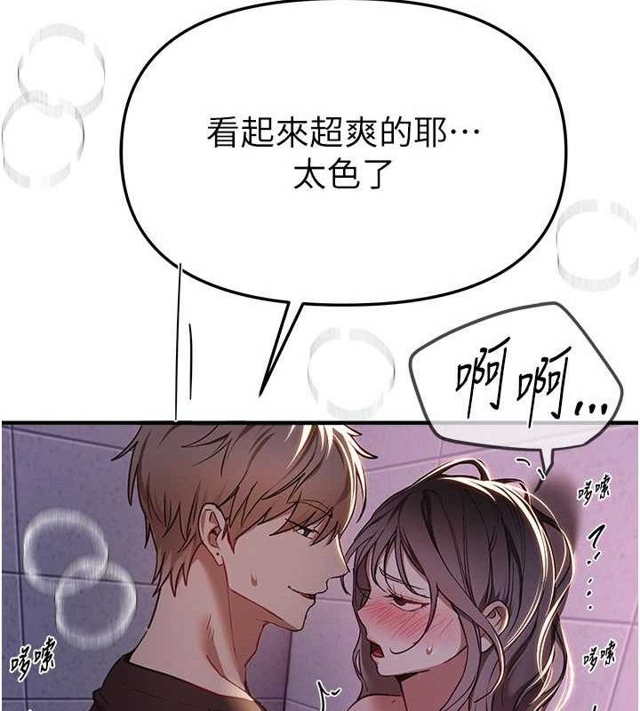 《BeautifulDays》漫画 第50話-#陳寶拉#好身材#保守女#內射