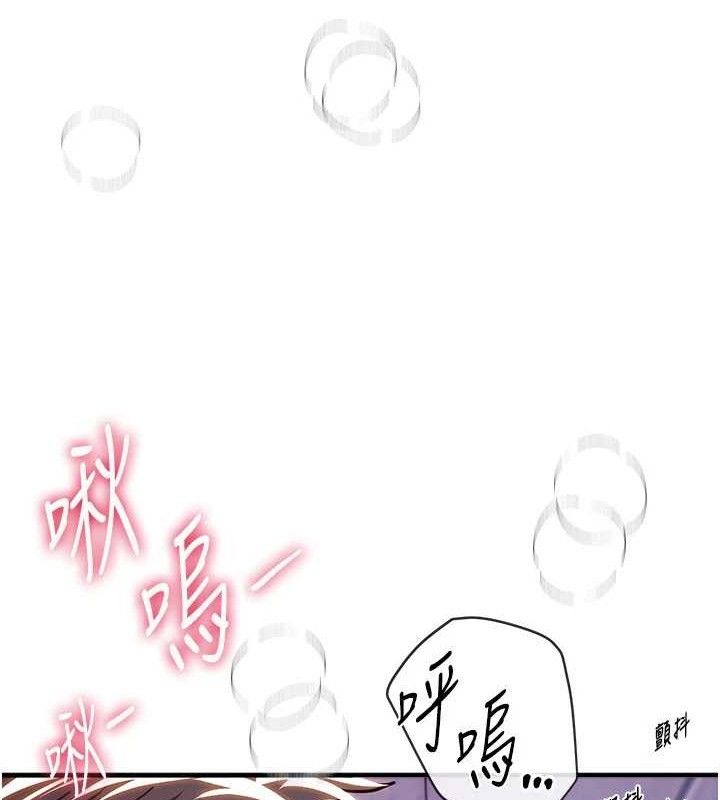 《BeautifulDays》漫画 第50話-#陳寶拉#好身材#保守女#內射