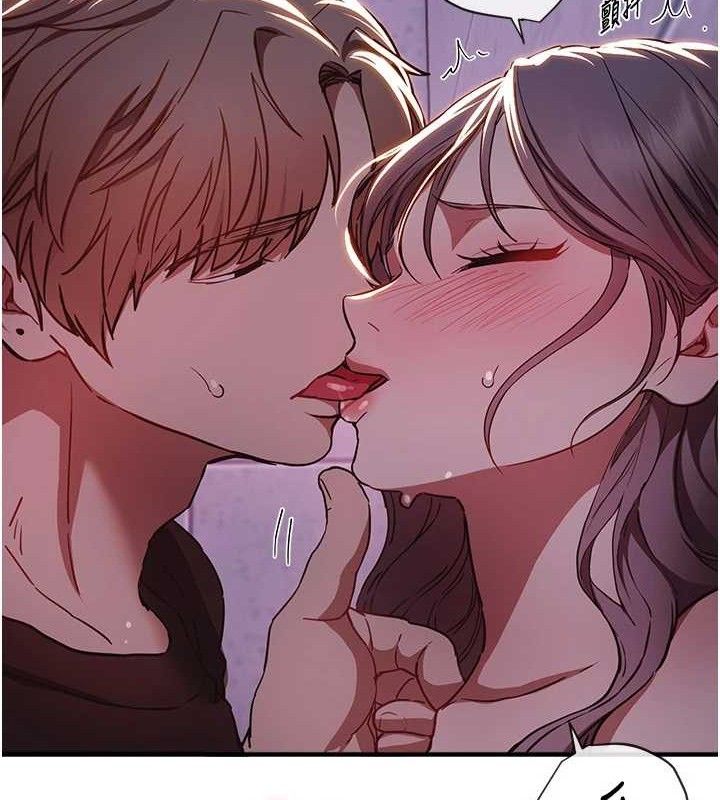 《BeautifulDays》漫画 第50話-#陳寶拉#好身材#保守女#內射