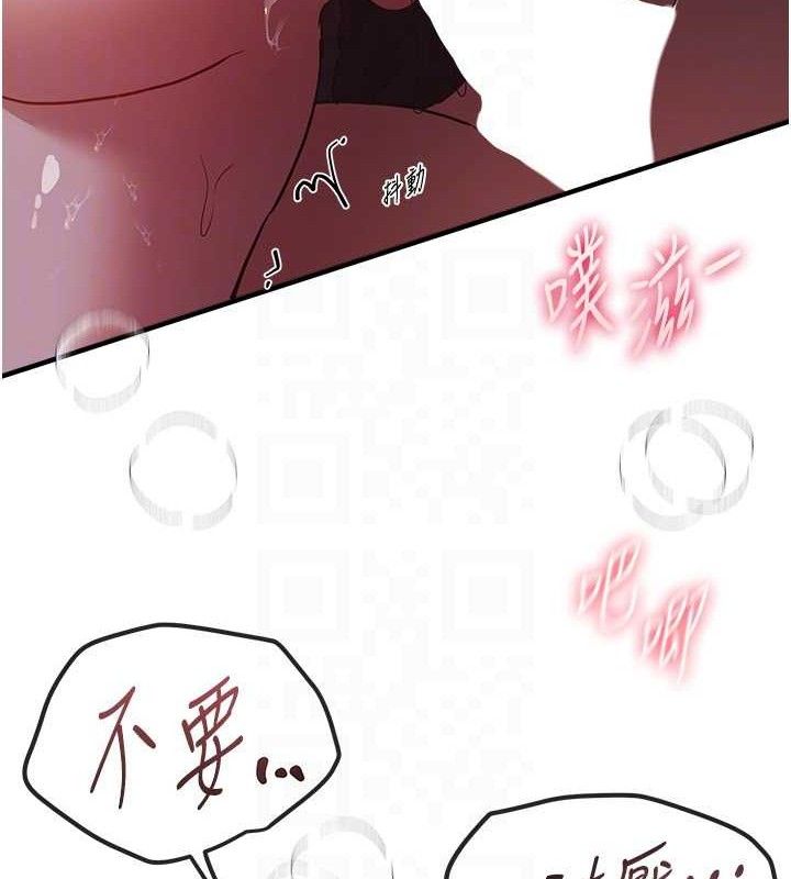 《BeautifulDays》漫画 第50話-#陳寶拉#好身材#保守女#內射