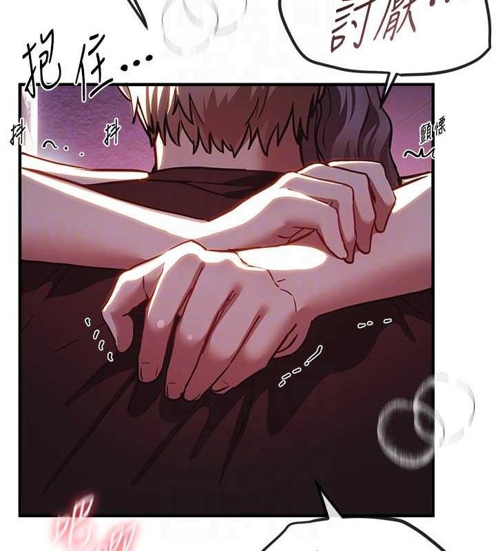 《BeautifulDays》漫画 第50話-#陳寶拉#好身材#保守女#內射