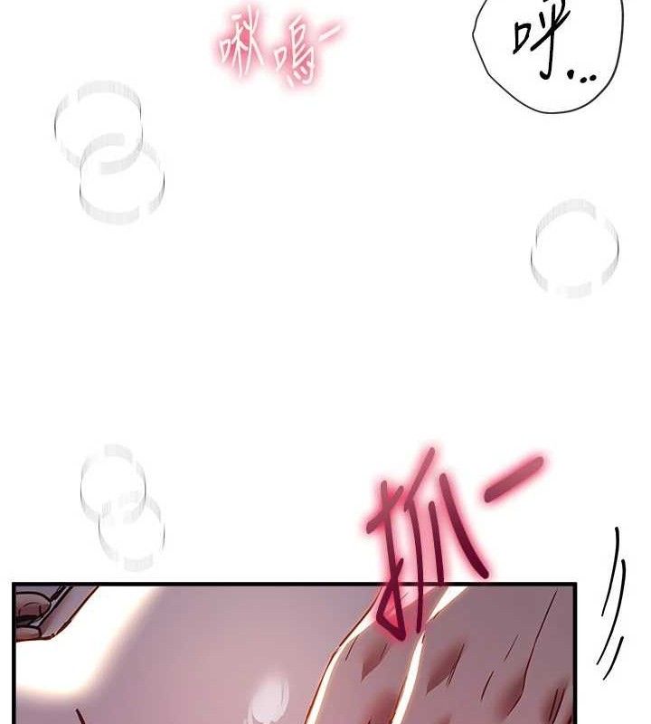 《BeautifulDays》漫画 第50話-#陳寶拉#好身材#保守女#內射