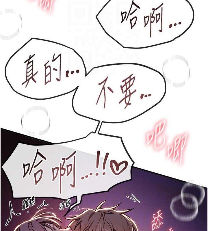 《BeautifulDays》漫画 第50話-#陳寶拉#好身材#保守女#內射
