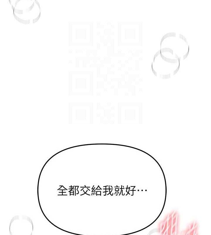 《BeautifulDays》漫画 第50話-#陳寶拉#好身材#保守女#內射