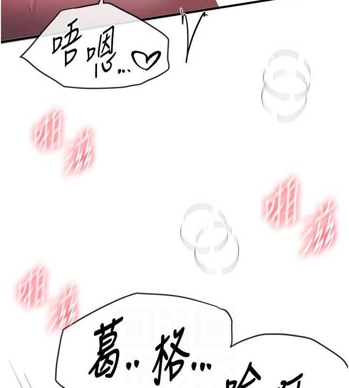 《BeautifulDays》漫画 第50話-#陳寶拉#好身材#保守女#內射