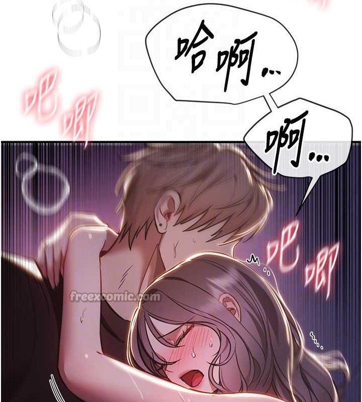 《BeautifulDays》漫画 第50話-#陳寶拉#好身材#保守女#內射