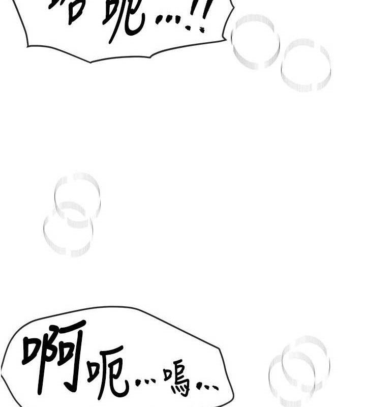 《BeautifulDays》漫画 第50話-#陳寶拉#好身材#保守女#內射
