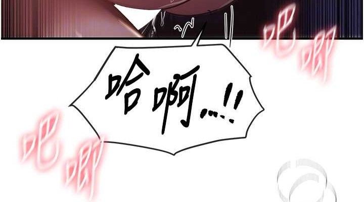 《BeautifulDays》漫画 第50話-#陳寶拉#好身材#保守女#內射