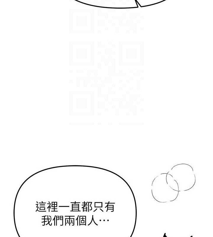 《BeautifulDays》漫画 第50話-#陳寶拉#好身材#保守女#內射