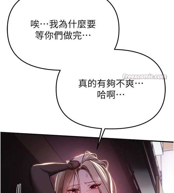 《BeautifulDays》漫画 第50話-#陳寶拉#好身材#保守女#內射