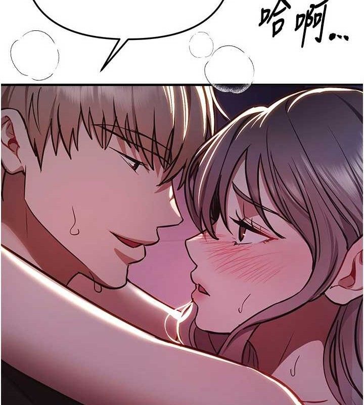 《BeautifulDays》漫画 第50話-#陳寶拉#好身材#保守女#內射