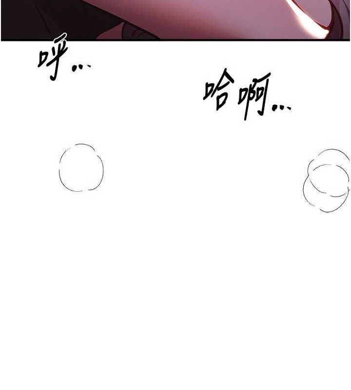 《BeautifulDays》漫画 第50話-#陳寶拉#好身材#保守女#內射