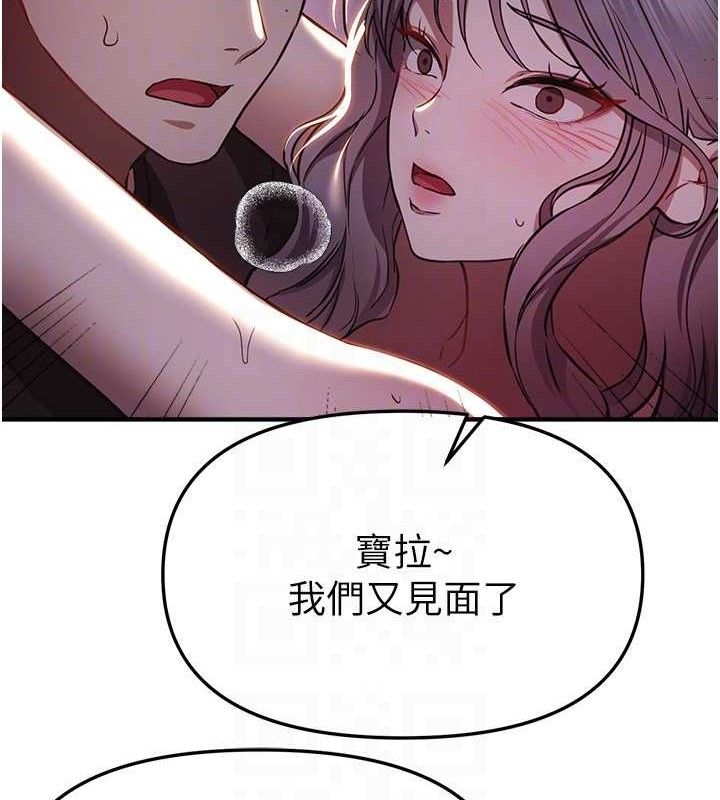 《BeautifulDays》漫画 第50話-#陳寶拉#好身材#保守女#內射