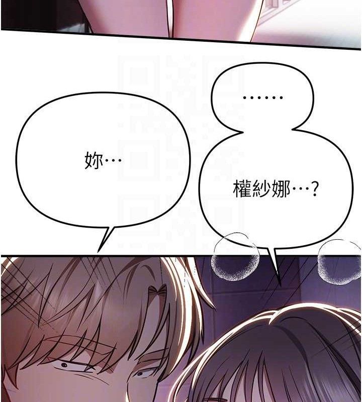 《BeautifulDays》漫画 第50話-#陳寶拉#好身材#保守女#內射