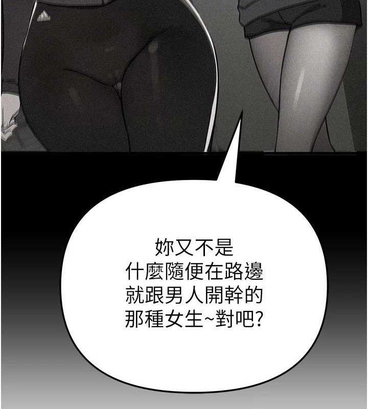 《BeautifulDays》漫画 第50話-#陳寶拉#好身材#保守女#內射