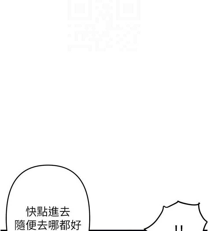 《BeautifulDays》漫画 第50話-#陳寶拉#好身材#保守女#內射