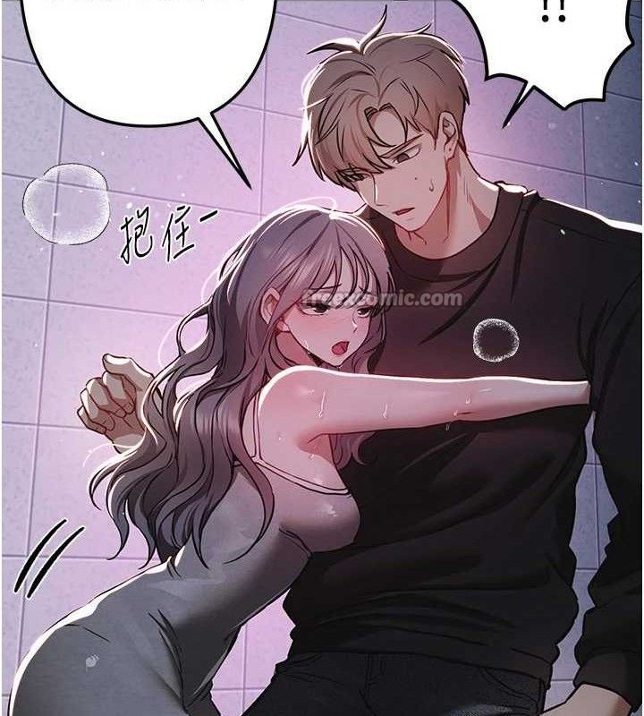 《BeautifulDays》漫画 第50話-#陳寶拉#好身材#保守女#內射