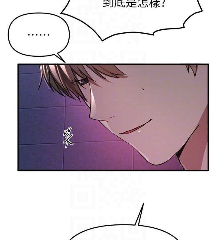 《BeautifulDays》漫画 第50話-#陳寶拉#好身材#保守女#內射