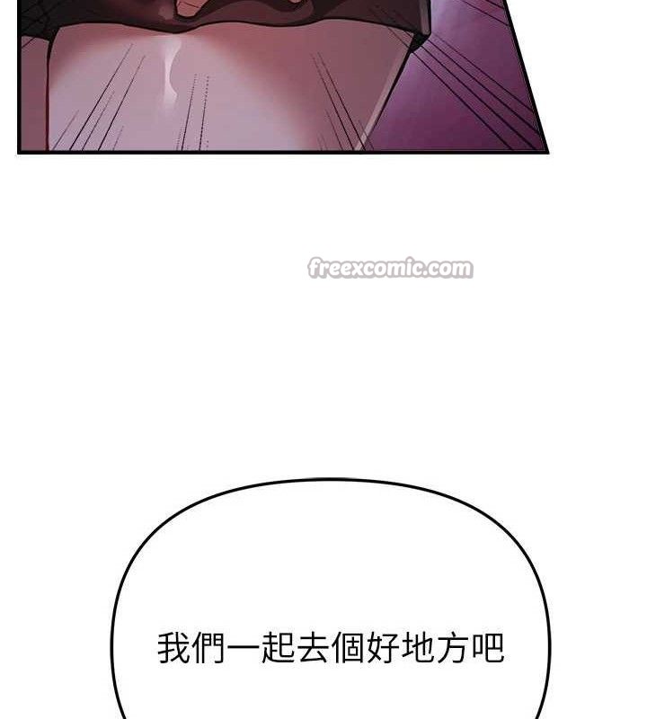 《BeautifulDays》漫画 第50話-#陳寶拉#好身材#保守女#內射
