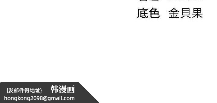 《BeautifulDays》漫画 第50話-#陳寶拉#好身材#保守女#內射