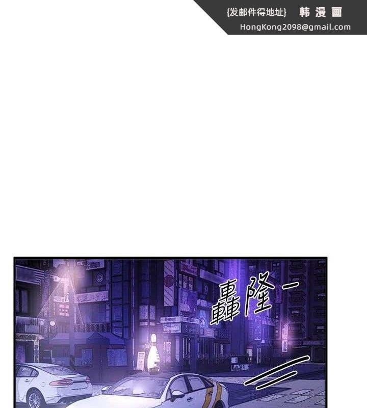 《BeautifulDays》漫画 第51話-妳的葛格要被我搶走囉