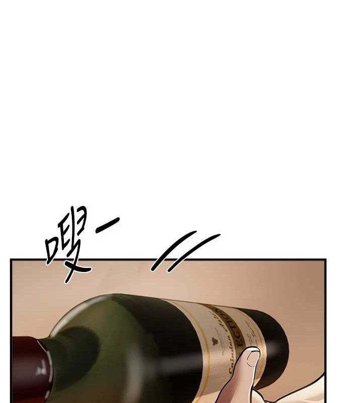 《BeautifulDays》漫画 第51話-妳的葛格要被我搶走囉