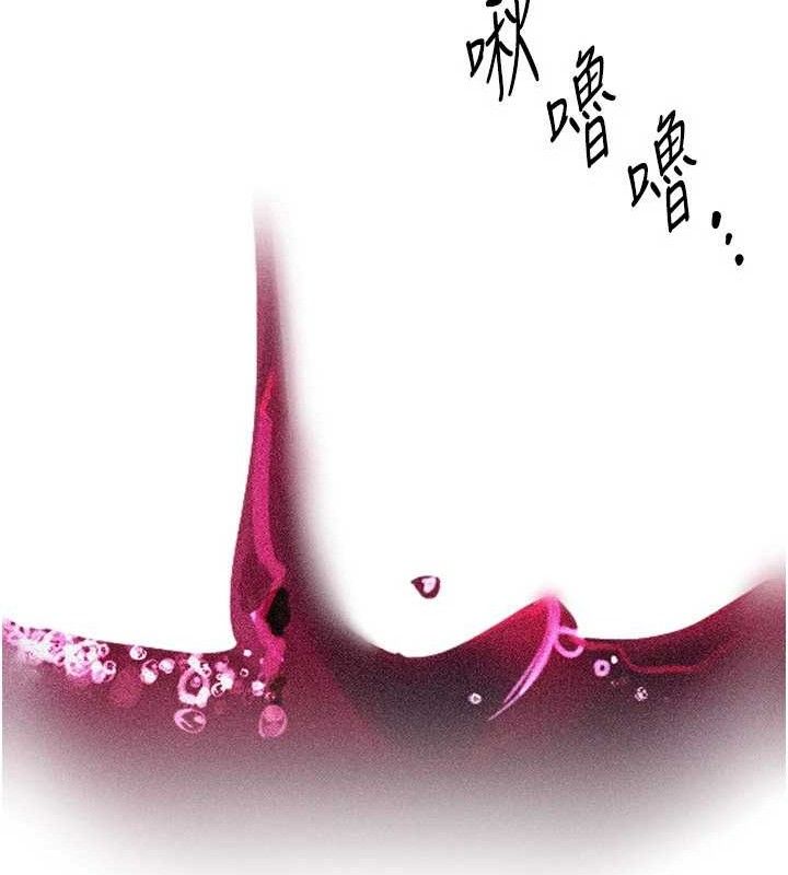 《BeautifulDays》漫画 第51話-妳的葛格要被我搶走囉