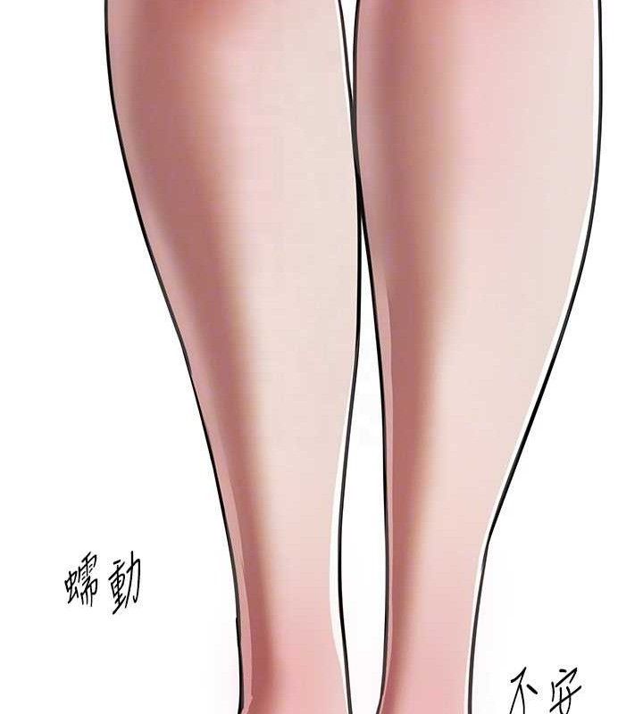 《BeautifulDays》漫画 第51話-妳的葛格要被我搶走囉