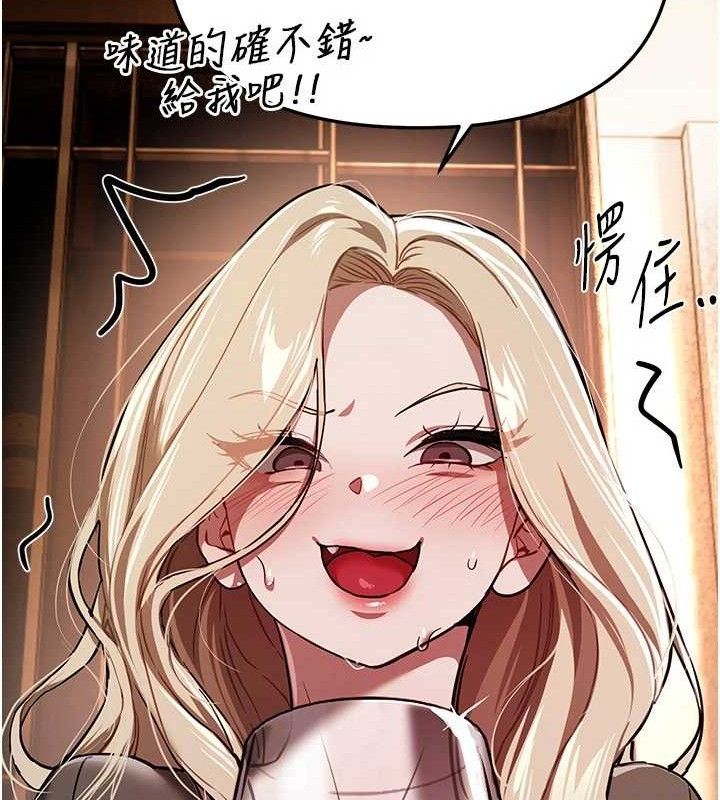 《BeautifulDays》漫画 第51話-妳的葛格要被我搶走囉