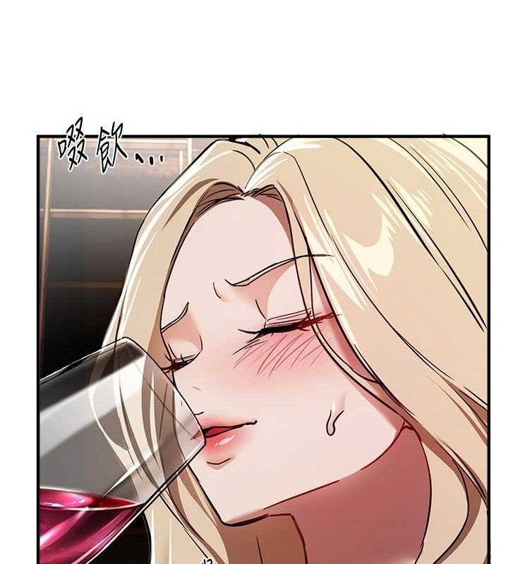 《BeautifulDays》漫画 第51話-妳的葛格要被我搶走囉