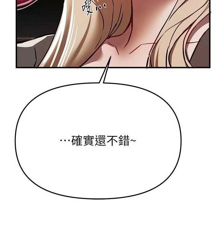 《BeautifulDays》漫画 第51話-妳的葛格要被我搶走囉