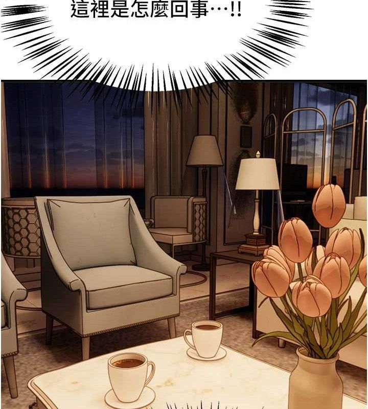 《BeautifulDays》漫画 第51話-妳的葛格要被我搶走囉