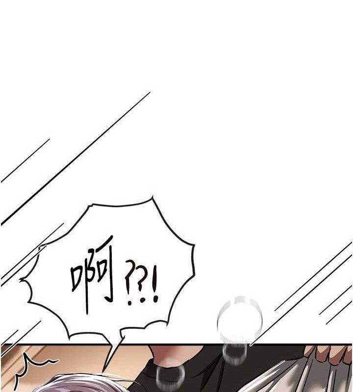 《BeautifulDays》漫画 第51話-妳的葛格要被我搶走囉