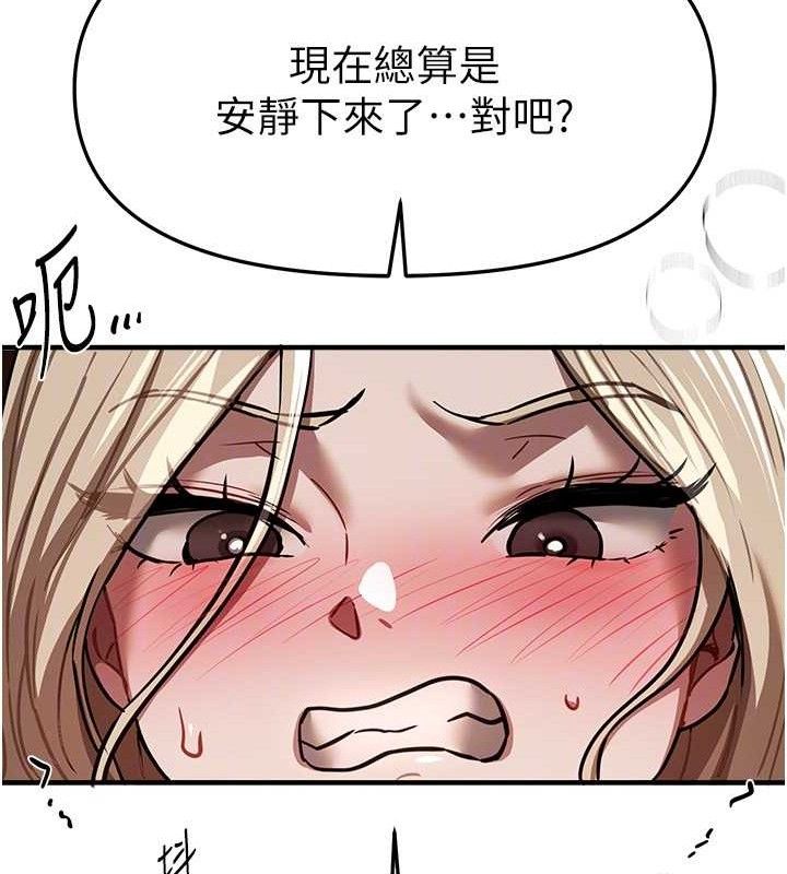 《BeautifulDays》漫画 第51話-妳的葛格要被我搶走囉