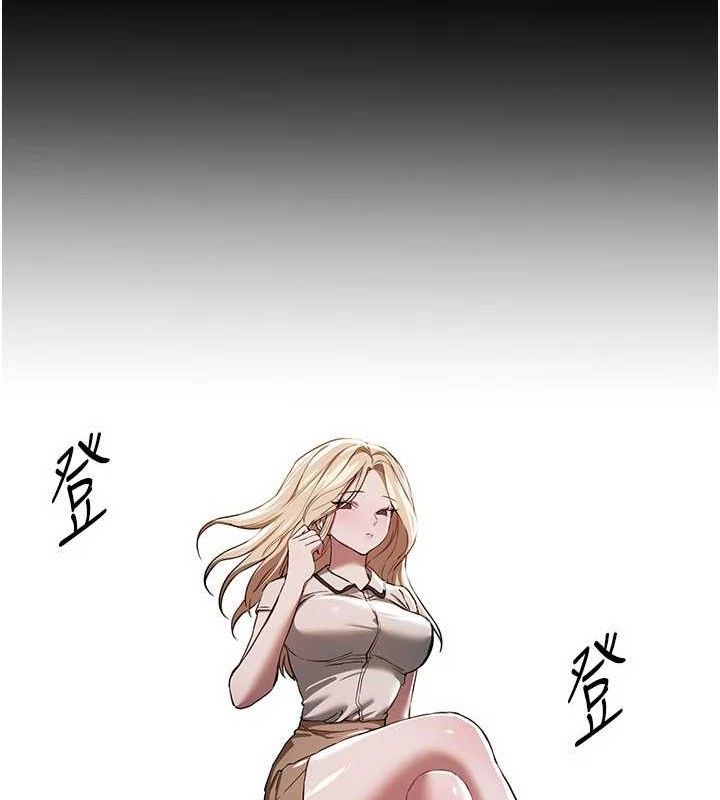 《BeautifulDays》漫画 第51話-妳的葛格要被我搶走囉