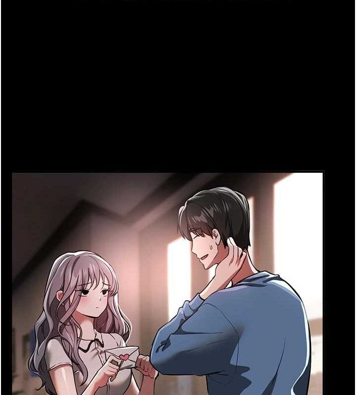 《BeautifulDays》漫画 第51話-妳的葛格要被我搶走囉