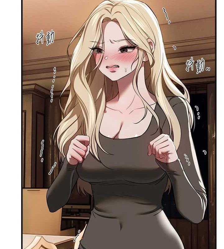 《BeautifulDays》漫画 第51話-妳的葛格要被我搶走囉