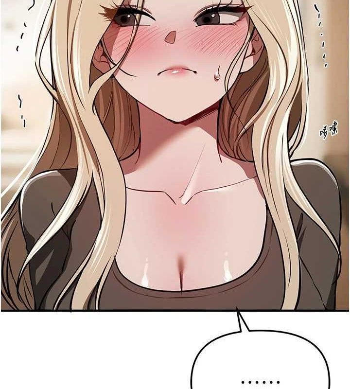 《BeautifulDays》漫画 第51話-妳的葛格要被我搶走囉