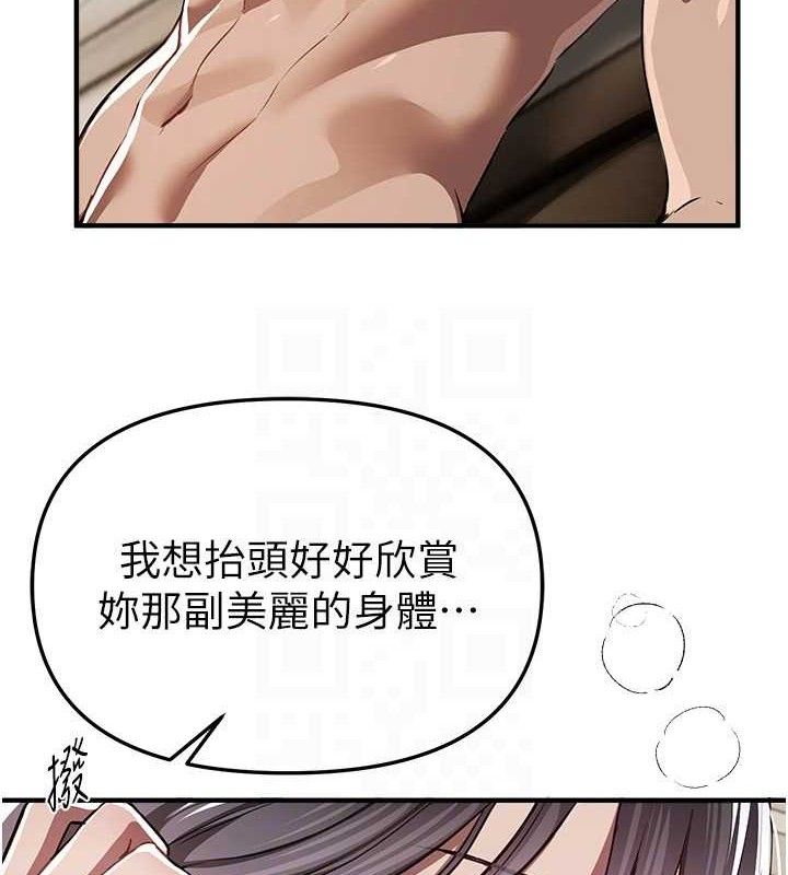 《BeautifulDays》漫画 第51話-妳的葛格要被我搶走囉