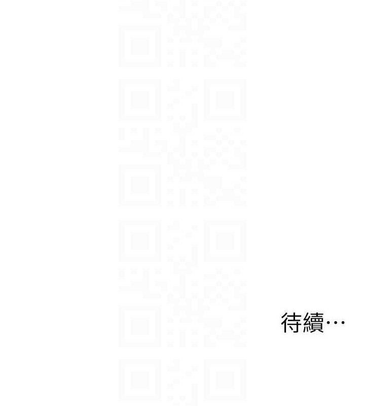 《BeautifulDays》漫画 第51話-妳的葛格要被我搶走囉