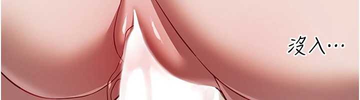 《BeautifulDays》漫画 第52話-超乎想像的滋味