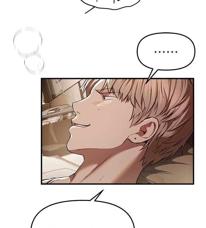 《BeautifulDays》漫画 第52話-超乎想像的滋味