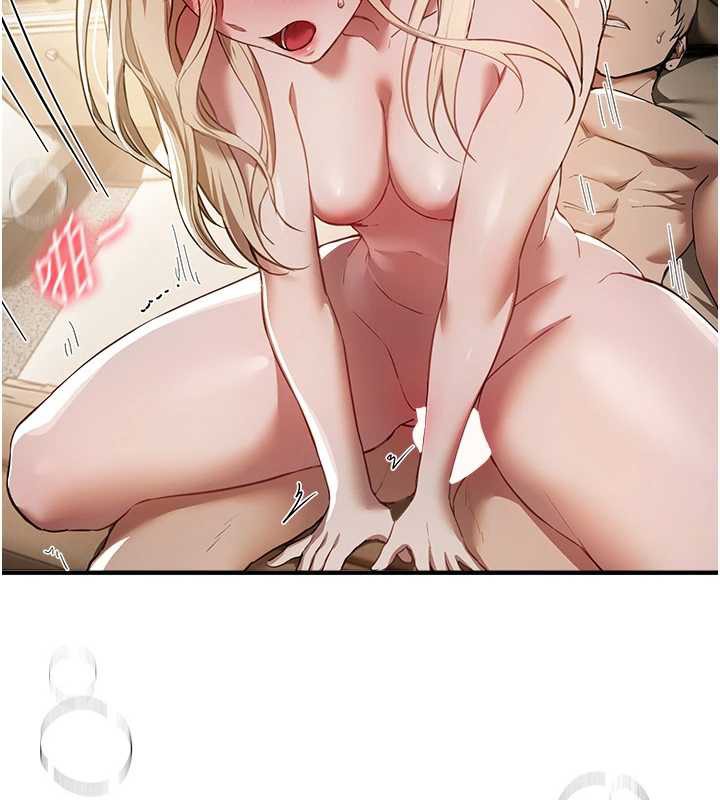 《BeautifulDays》漫画 第52話-超乎想像的滋味