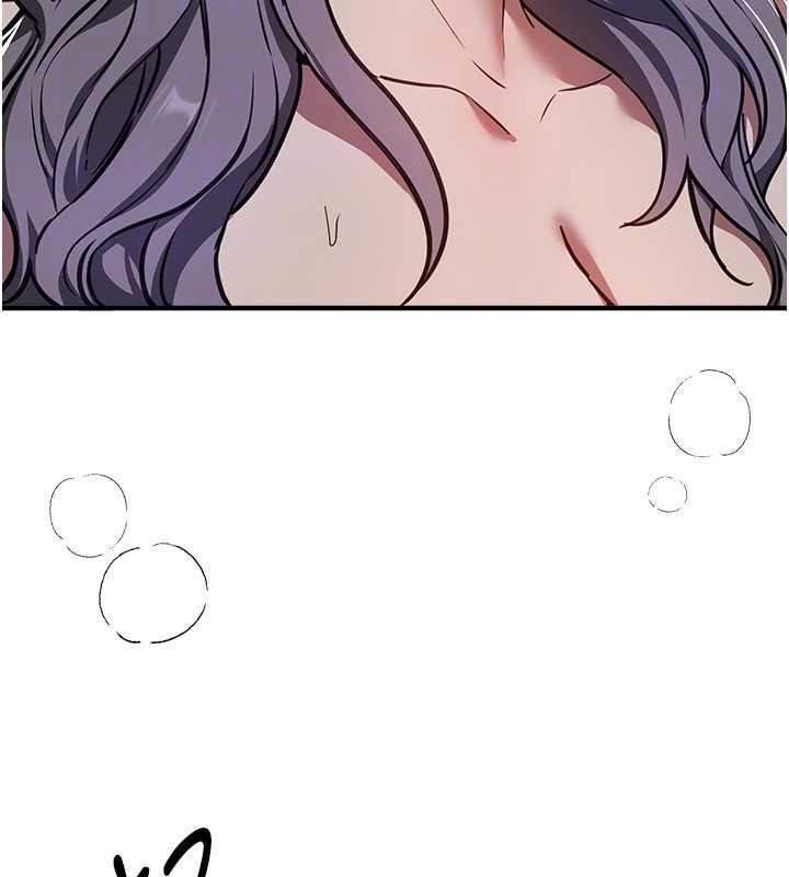 《BeautifulDays》漫画 第52話-超乎想像的滋味