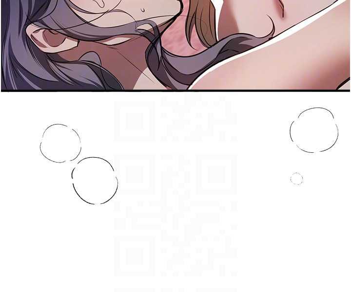 《BeautifulDays》漫画 第52話-超乎想像的滋味